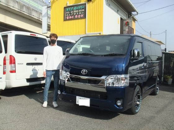 ハイエースをご購入いただいたW様