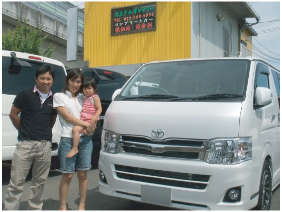 ハイエーススーパーGL