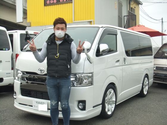 ハイエースをご購入いただいたU様